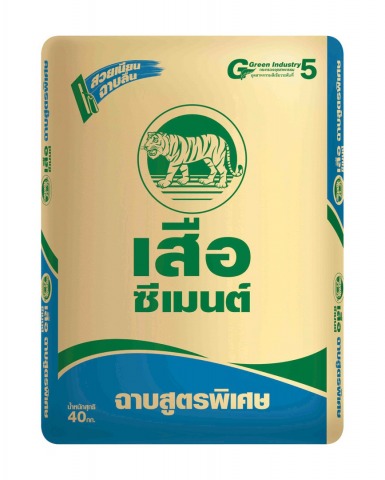 ปูนตราเสือ บุรีรัมย์